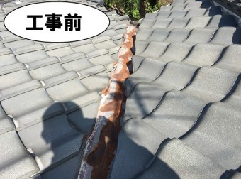 谷板金取り替え工事前