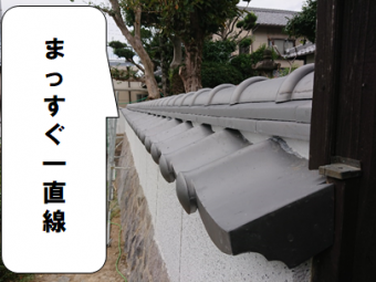 寝屋川市 塀瓦、まっすぐにするのが難しいです