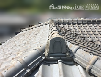 枚方市 屋根瓦調査