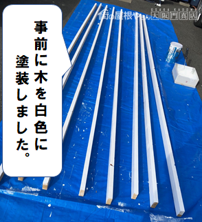 寝屋川市 木の塗装