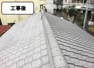 和型いぶし瓦完工写真