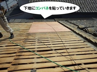 下地コンパネ貼り