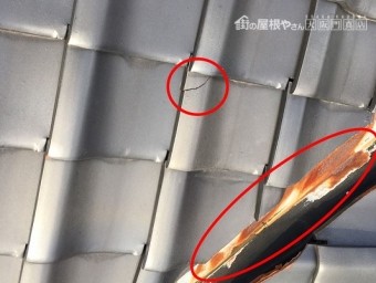 四條畷市 瓦割れと谷の錆