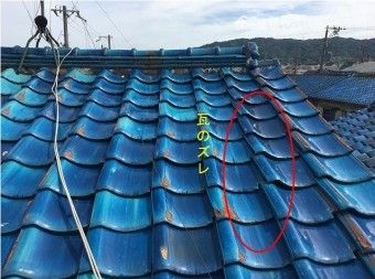 屋根現状