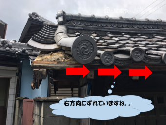軒先の瓦ズレ