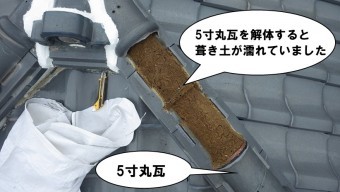 棟下の土が濡れている