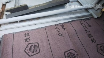 隣屋根の瓦棒との取り合い工事もしなければなりません。