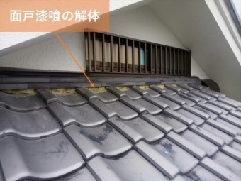 枚方市 漆喰の解体工事
