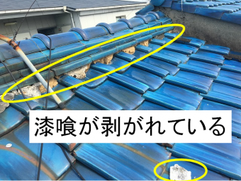 漆喰の剥がれ
