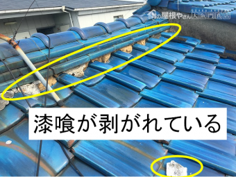 漆喰の剥がれ