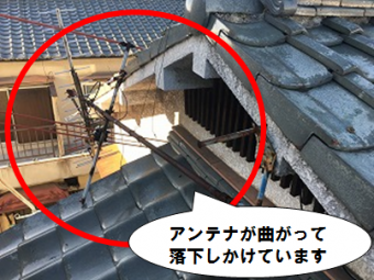 枚方市 アンテナが曲がり転倒しかけている