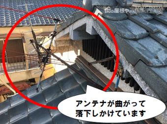 枚方市 アンテナが曲がり転倒しかけている