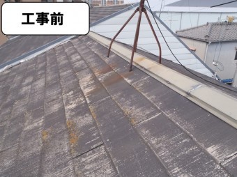 工事前
