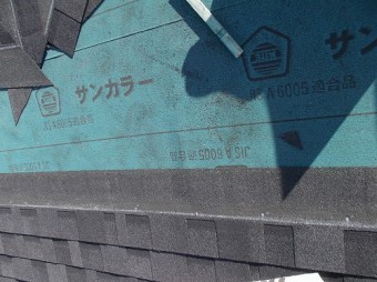 リッジウエィを葺上げます。