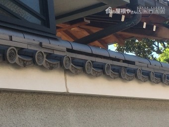 塀瓦現状