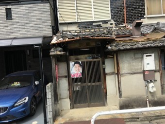 葺き替え前