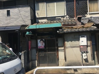 屋根下葺き材