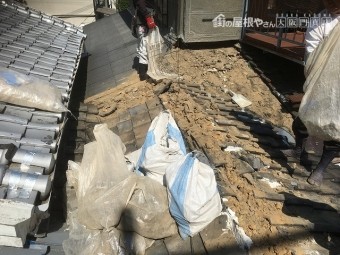瓦撤去状況