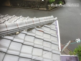 瓦凍て