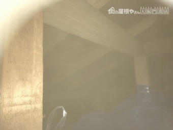 天井裏状況