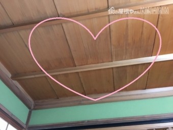 天井確認