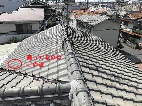 屋根からみて雨漏りはこの辺