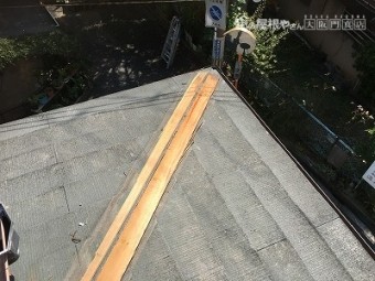 棟ヌキ板