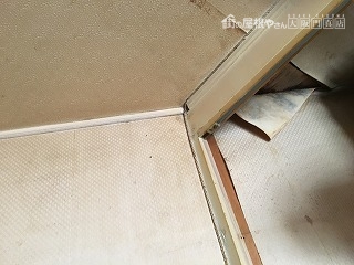 雨漏り現状