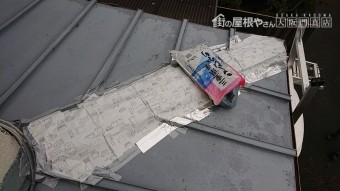 隅棟が台風で飛散して、テープなので養生してあります。