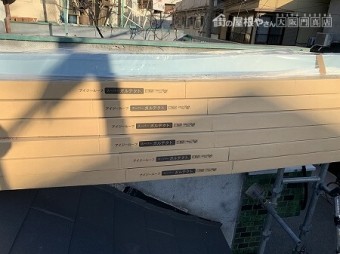 今回使用するのは、アイジー工業のスーパーガルテクトです。