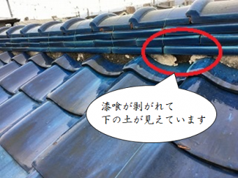 八尾市 漆喰が剥がれて下の土が見えています