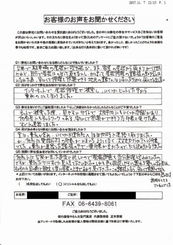 26d25b7875108d992807f48ba8f42c0c-simple-overlay