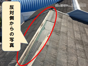 門真市 棟板金が台風で飛散