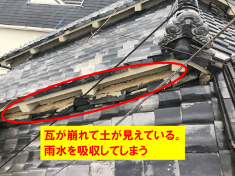 のし瓦のズレ