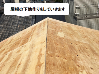 守口市 屋根の下地を作っていきます