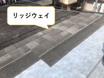 リッジウェイ