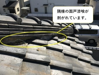 面戸漆喰の剥がれ