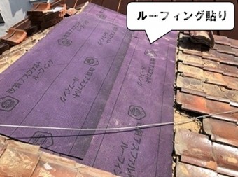 ルーフィング貼り