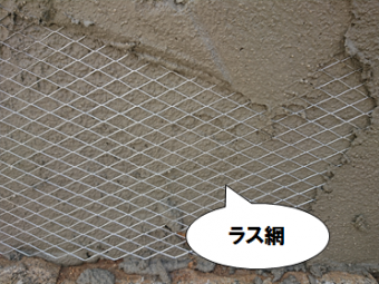 寝屋川市 塀補修工事(ラス網を設置しておく
