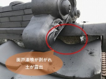 枚方市 面戸漆喰の剥がれ、巴瓦下の土が露出