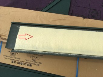 断熱材