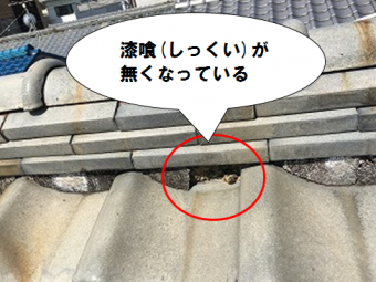 寝屋川市 棟の漆喰が無くなっている