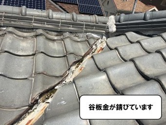 谷板金が錆びています