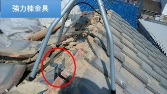 解体作業