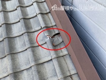 守口市 袖瓦の割れ