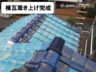 守口市 棟瓦葺き上げ完成です
