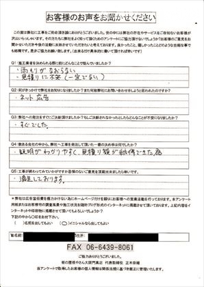 41a4c948f5ca331ae83f17bc303d1ce1-simple-overlay