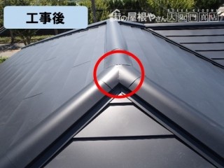 工事後(カレッセ)