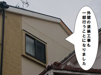 寝屋川市 現場調査