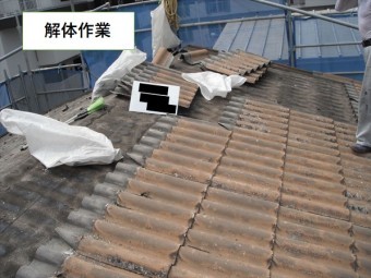 解体作業